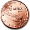 5 cent Greece 2023