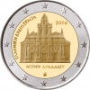 2 Euro Griechenland 2016 "Arkadi Kloster"